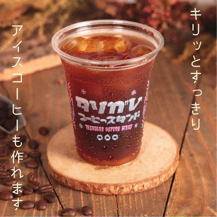珈琲専門店厳選！ドリップコーヒー アソート150杯分 (5種類×30袋）