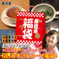 【福袋】スープ＆生味噌汁全９種類２０個セット(国内製造品）！