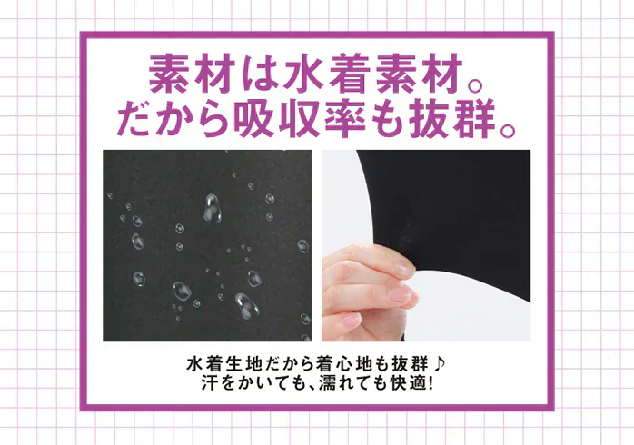体幹筋シェイプスパッツ・Mサイズ【履くだけぽっこり補正＆体幹筋エクササイズスパッツ 着るだけでスッキリ!ホッソリ! どんなシーンにも効果を発揮 日常がジムになる 水着素材でプールにもジムにもウォーキングにも】ぽっこり補整＆体幹エクササイズ  履くだけ エクササイズ ウォーキング 着圧 セルライト 着圧レギンス ハイウエスト 着圧 スパッツ レギンス 下腹 太もも ぽっこり お腹 エクササイズ 姿勢改善 サウナスーツ 補正下着 引き締め ダイエット インナー