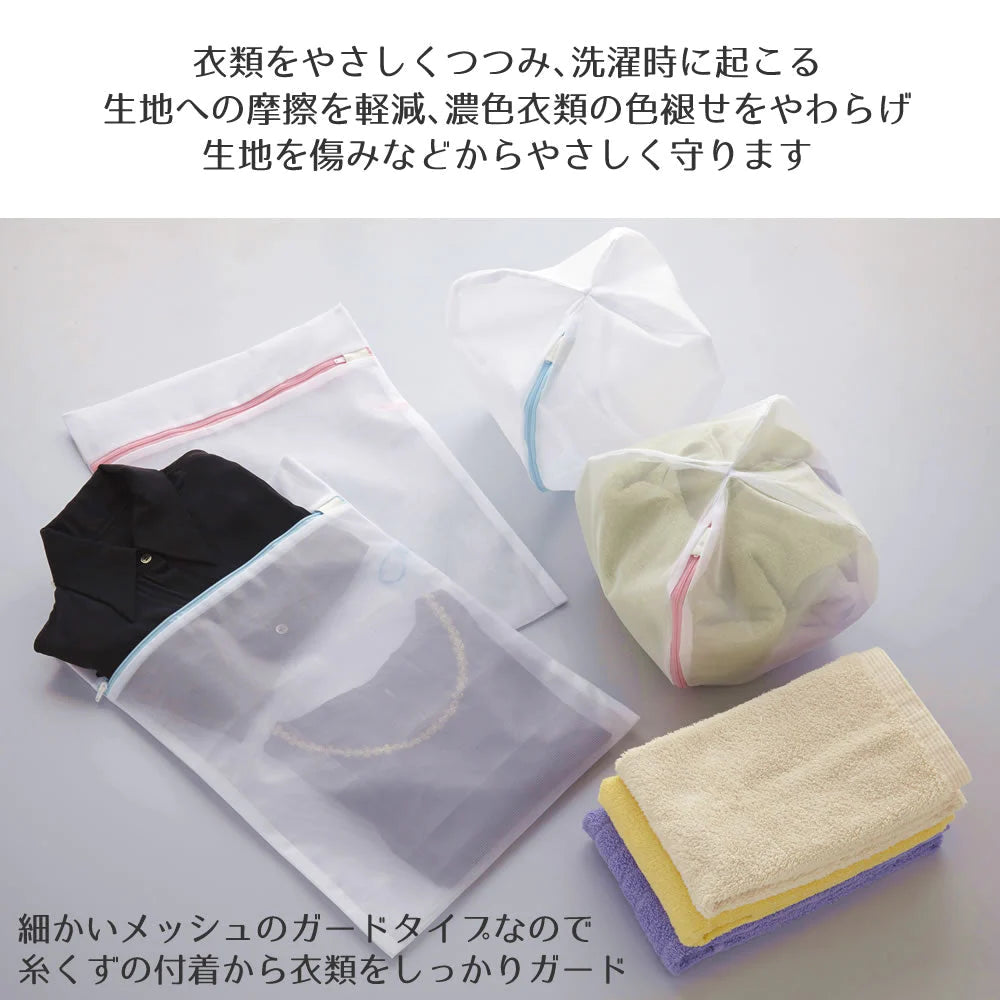 糸くずから守るガードウォッシュネット４枚組（丸・角型）◆洗濯ネット ランドリーネット 型崩れ防止 絡み防ぎ 傷み防止 洗濯バッグ ブラジャーネット 洗濯用品 衣類 下着 靴下 シャツ トラベルポーチ 細かい網目 丈夫 家庭用 丸型 角型