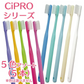 携帯用リペリオ12本(1本約5g)＋ハブラシケース 1個＋Ci PRO Mふつう 5本入の携帯歯肉活性化セット ※返品交換不可 コンクールF リペリオ