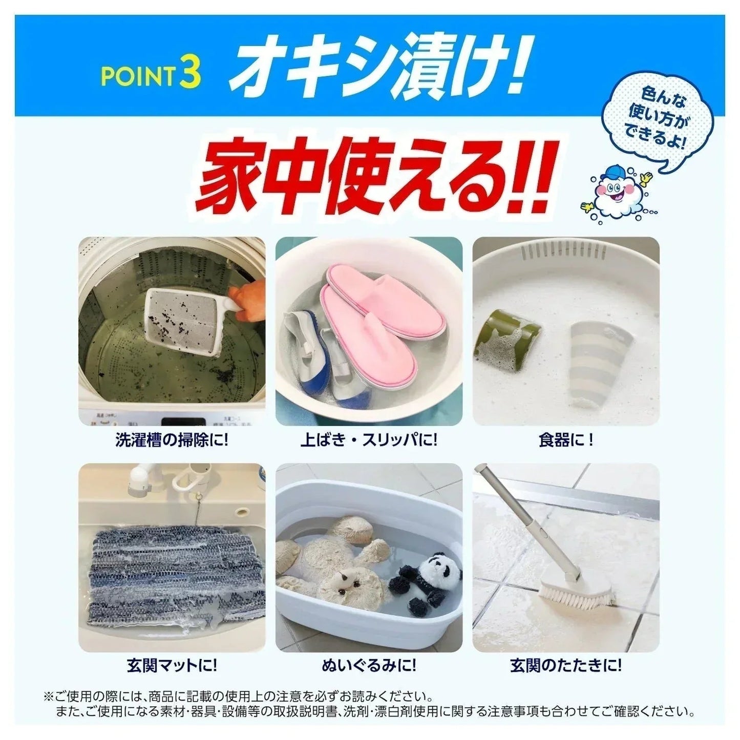 【カートアップNG】【ご新規さんとシェア買い】オキシクリーン 1.5kg 洗剤 洗濯 洗濯洗剤 大容量サイズ 酸素系漂白剤 粉末洗剤 マルチ洗剤 しみ抜き シミ抜き 大容量サイズ マルチクリーナー キッチン