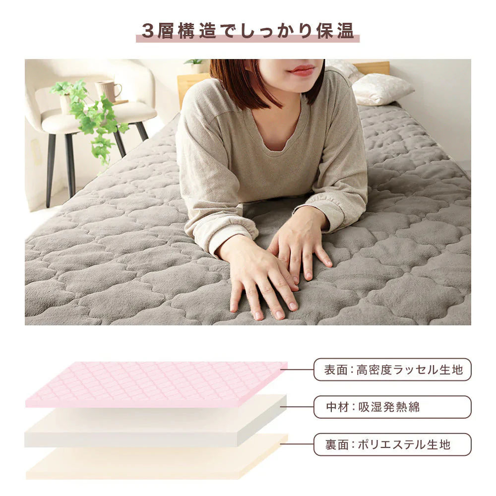 【セミダブル】【アッシュブラウン】敷きパッド 秋冬用 あったか 敷きパッド シングル セミダブル ダブル 敷パッド 敷きパット 敷き毛布 ベッドパッド パッドシーツ 毛布 マイクロファイバー フランネル 暖かい 発熱 抗菌 防臭 軽い 洗える おしゃれ ゴムバンド付き