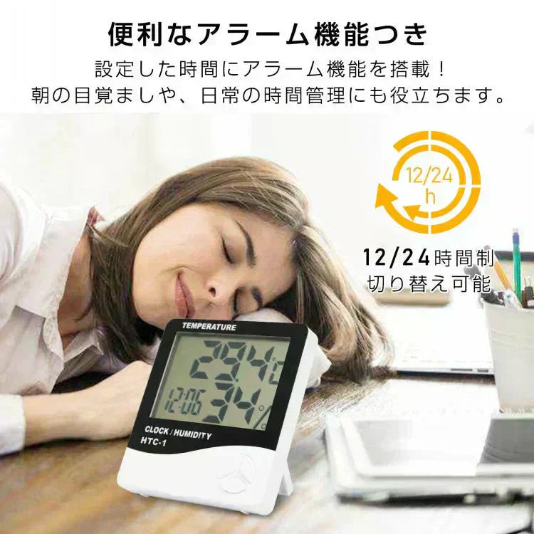 デジタル温度計 湿度計 温湿度計 電池式 デジタル式