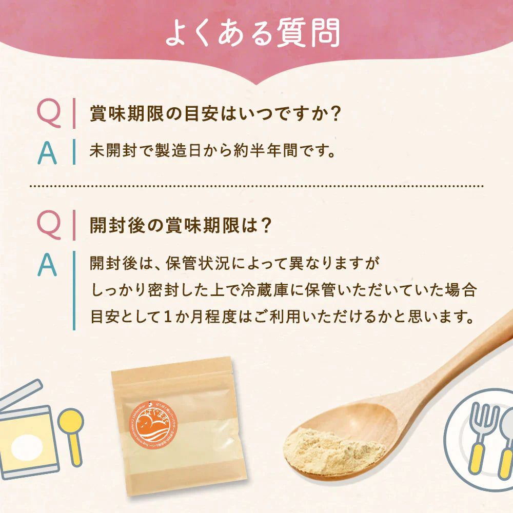 ぱくぱく鶏レバーパウダー 70g 約1か月分 離乳食 無添加 鶏レバー 国産 ベビーフード 5か月 6か月 7か月 9か月