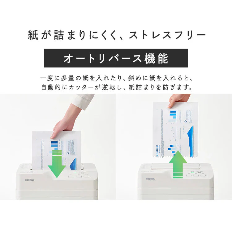 【カートアップNG】シュレッダー 電動 家庭用 業務用 クロスカット キャスター付き コンパクト 18.5L リバース機能 手差し対応 最大60分連続使用 A4 9枚 オートフィードシュレッダー ホワイト アイリスオーヤマ AFSB60C