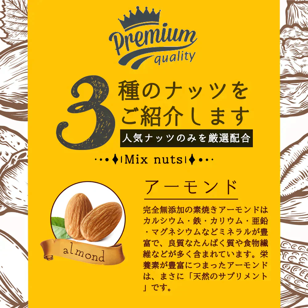 【無塩】贅沢3種の ミックスナッツ 850g [ ナッツ 無添加 無塩 無油 アーモンド くるみ カシューナッツ ミックス 健康 おやつ おつまみ ] K