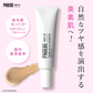 【楽天第1位】 PHOEBE BEAUTY UP ビューティーアップ トーンアップUVエッセンス 30g 化粧下地  皮脂防止 毛穴 日焼け止め ツヤ感 艶感 トーンアップ 敏感肌 脂質肌 乾燥肌  化粧品 ベースメイク 毛穴カバー メイク下地 uvカット フィービー ふぃーびー