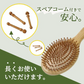 【予約商品・発送時期は商品説明に記載】ヘアブラシ パドルブラシ 大 小 2個 セット 竹製 木製 マッサージ クッションブラシ バンブーブラシ ブラッシング 頭皮マッサージ ブラシ コーム くし クシ 櫛 メンズ レディース 巾着 ヘアケア ブロー ウッドピン クッション 絡まない 女性 男性 送料無料 ギフト プレゼント