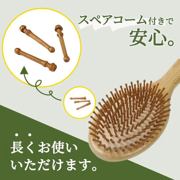 【予約商品・発送時期は商品説明に記載】ヘアブラシ パドルブラシ 大 小 2個 セット 竹製 木製 マッサージ クッションブラシ バンブーブラシ ブラッシング 頭皮マッサージ ブラシ コーム くし クシ 櫛 メンズ レディース 巾着 ヘアケア ブロー ウッドピン クッション 絡まない 女性 男性 送料無料 ギフト プレゼント