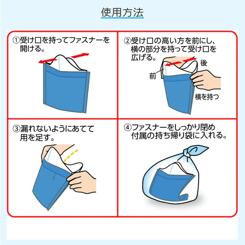 ケンユー 日本製 携帯ミニトイレ プルプルレディ2 女性用 凝固剤入り 容量800mL 2個入り X10パック