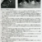 テラヘルツ健康温泉石 200g / 温泉 石 美容効果 健康 健康促進 鉱石 入浴剤 水晶 テラヘルツ さざれ石 入浴剤 あったか  テラヘルツ お風呂に入れる 温泉 健康 美容 美容に良い
