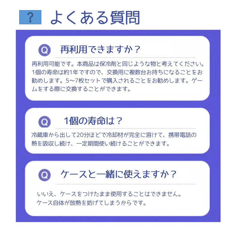 スマホ  冷却シート 5枚セット 瞬間冷却 ステッカー パッド 熱吸収 スマートフォン 携帯電話 iPhone Android 貼り付け 取り外し 再利用可 便利 簡単 グッズ