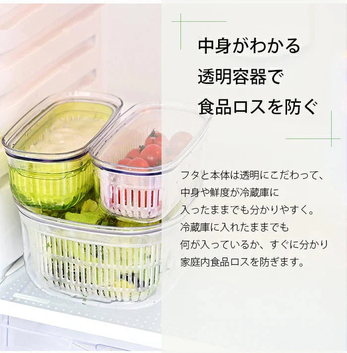 【グリーン レギュラー】ザル付き保存容器 ベジマジシリーズ あらう 野菜保存容器 冷蔵庫 水切り 洗う ザル ボウル セット 蓋付き おしゃれ