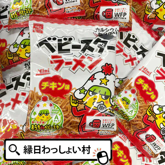 ベビースターラーメンミニ チキン味30袋入