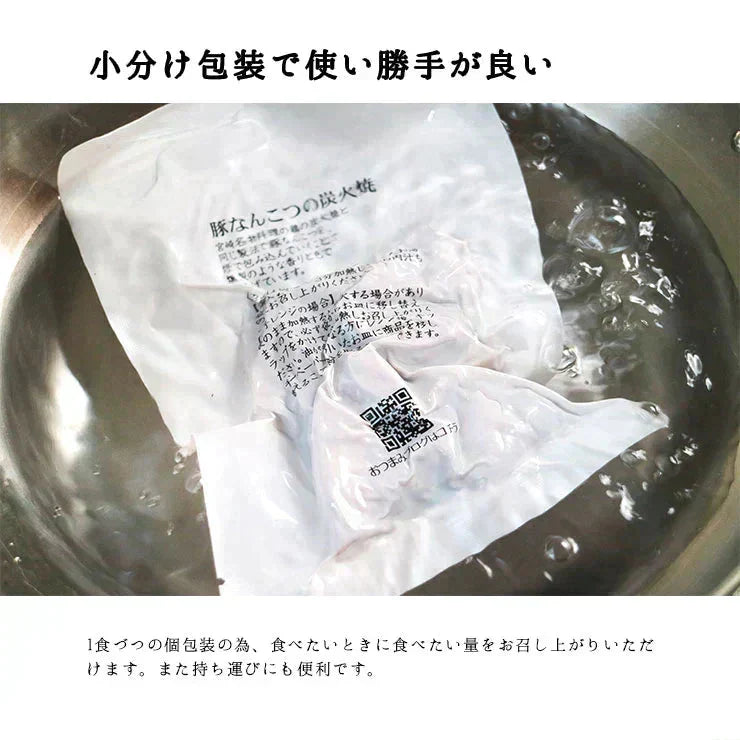 豚軟骨のおつまみ 送料無料 豚なんこつ(ナンコツ・ぶたなんこつ)の炭火焼 100ｇ×4セット レトルト食品 常温保存 お試しに簡易包装 訳あり お肉の絶品珍味 お取り寄せグルメ 食品 グルメ 惣菜 豚肉 ポーク  送料無料