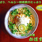 冷やし中華　お取り寄せ　レモン味　＆　かぼす味　2種6人前　甘酸っぱいレモン醤油味　爽やかなカボス味　冷し中華　セット　冷麺　お試しグルメギフト