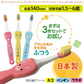 自分みがき デビューセット ( Ciキッズ歯ブラシ グニー Ｍ 3本 + チェックアップkodomo500 1本＋ オーラルケアタブレット ハキラ アソート18粒入 1袋)  かわいい 子供用歯ブラシ【メール便送料無料】 歯科用
