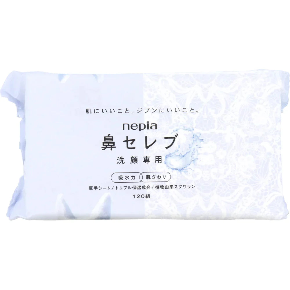 王子ネピア nepia 鼻セレブ 洗顔専用 厚手シート 120組240枚入り X6パック