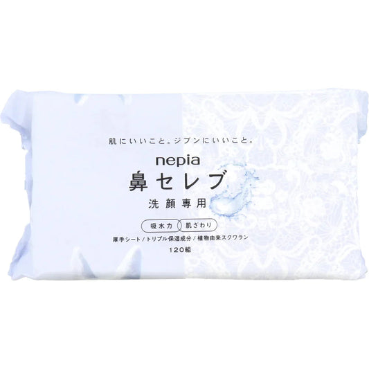 王子ネピア nepia 鼻セレブ 洗顔専用 厚手シート 120組240枚入り X6パック