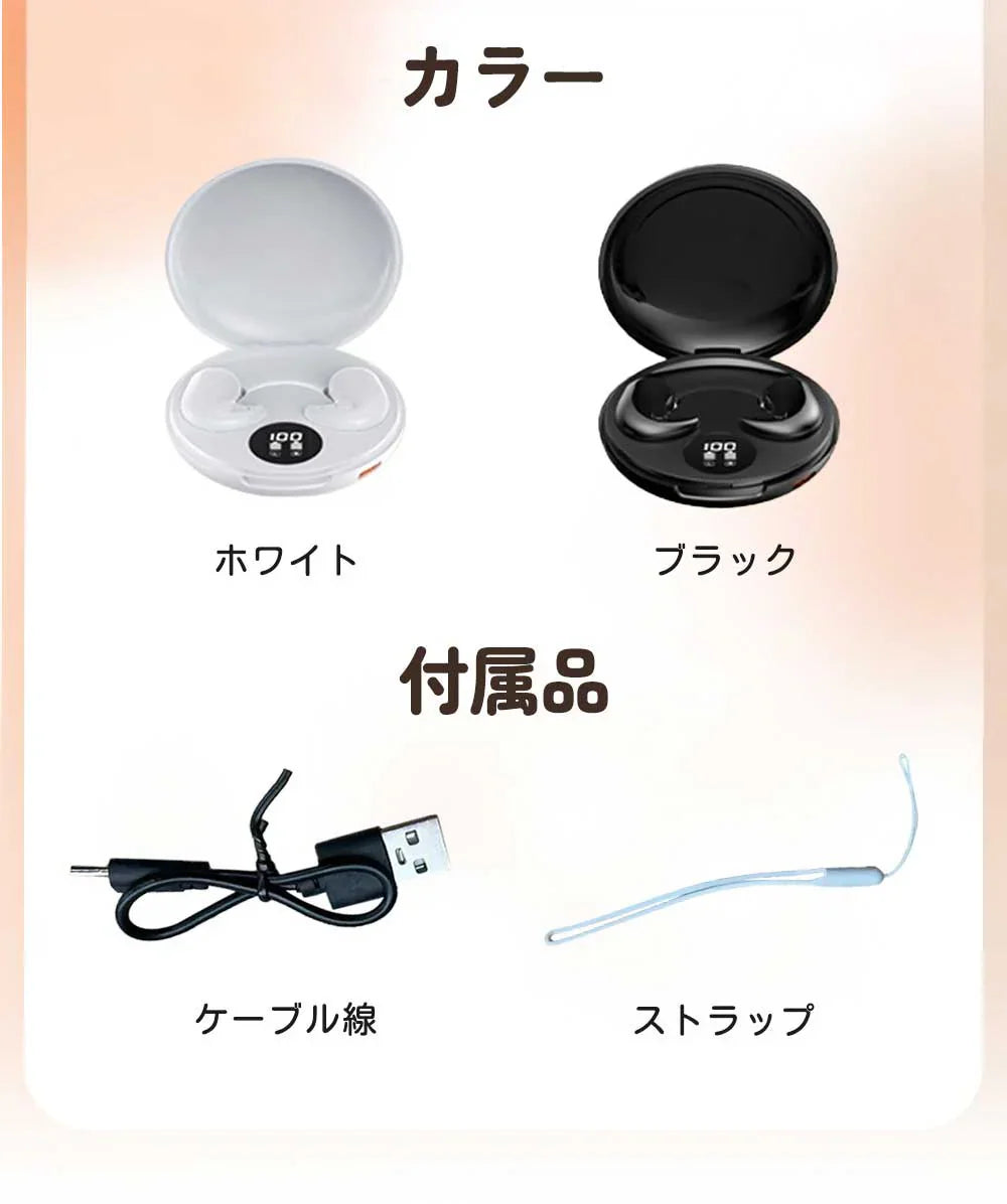 【感動の音質を体験せよ!!】＼ホワイト／イヤホン ワイヤレスイヤホン 自動ペアリング bluetooth 5.4 ブルートゥース 高音質 ノイズキャンセリングブ ルートゥースイヤホンBluetooth5.3 長時間通話 Android iPhone ワイヤレス 片耳 マイク付き 低遅延 耳を塞がない 左右分離型 イヤフォン