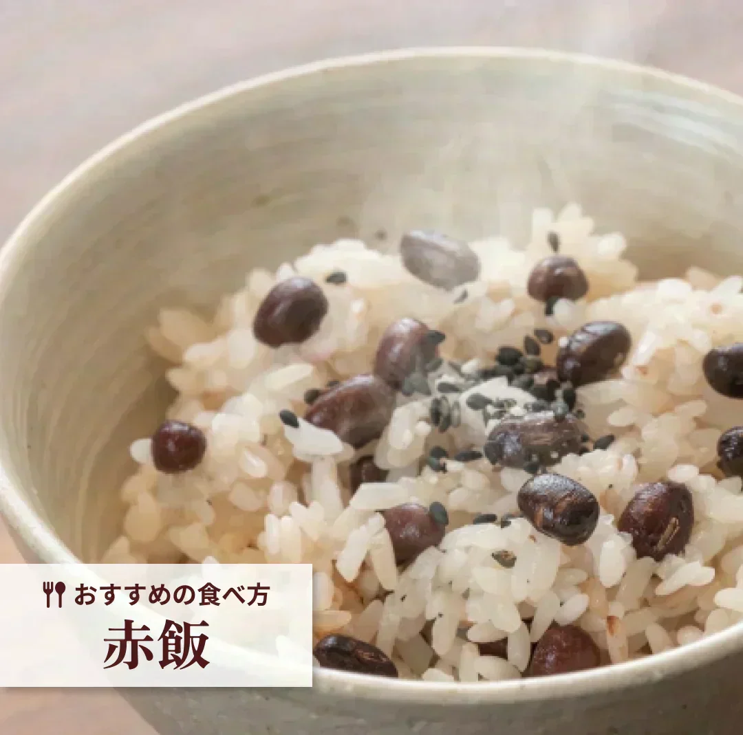 小豆 北海道産 950g 令和7年産 2等級チャック付袋
