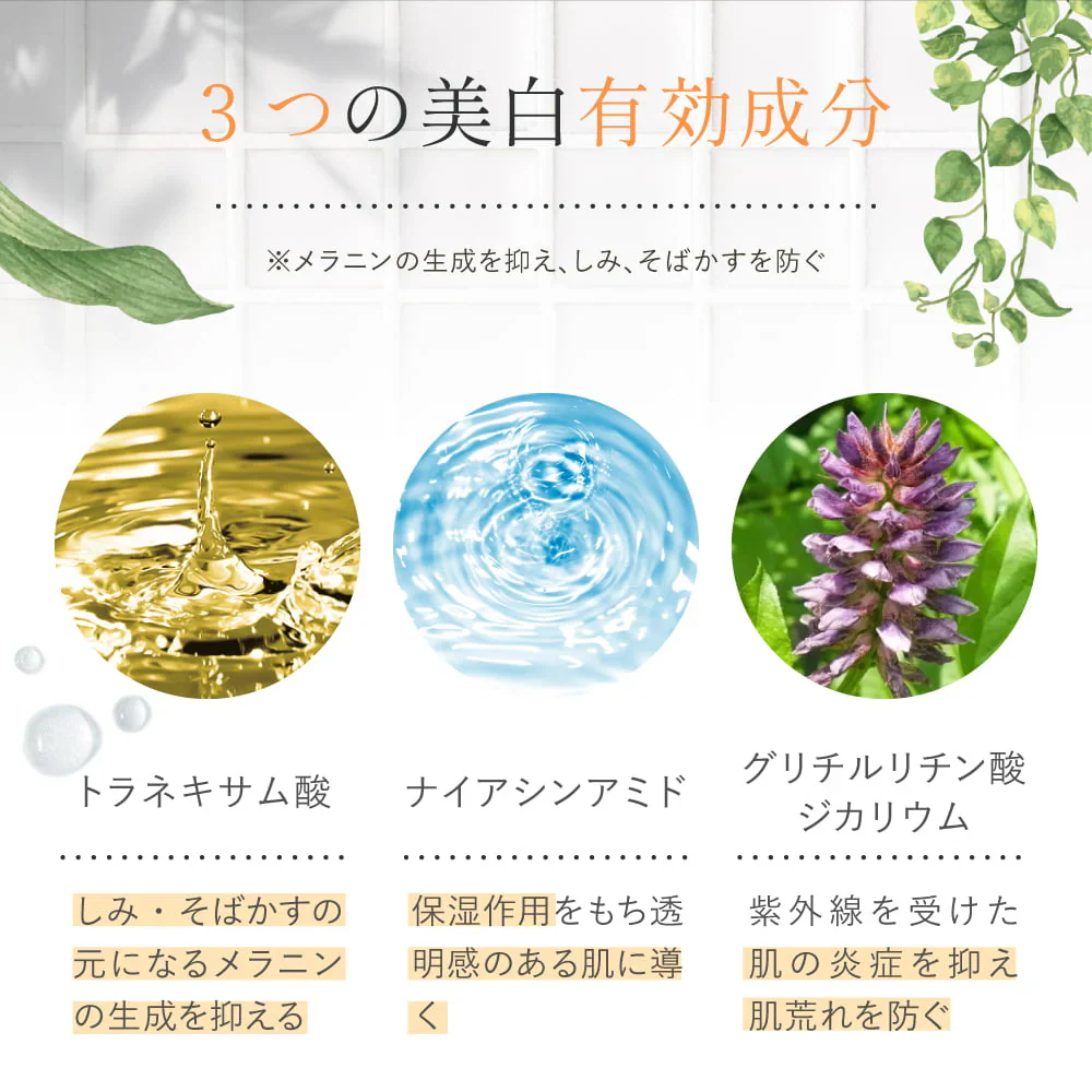 お試しセール ! 悩み多き女子へ !　デリケートゾーン 黒ずみ クリーム 脇 100g 大容量 【医薬部外品】 ナチュレコ 薬用ホワイトクリーム デリケートゾーン ケア お尻 ニキビ 香水 黒ずみケア