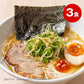 【3人シェア買いでお得】【3食】マー油入醤油豚骨