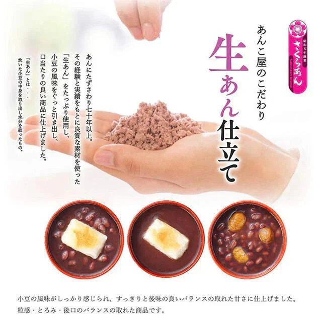 【大容量】栗ぜんざい１５袋！