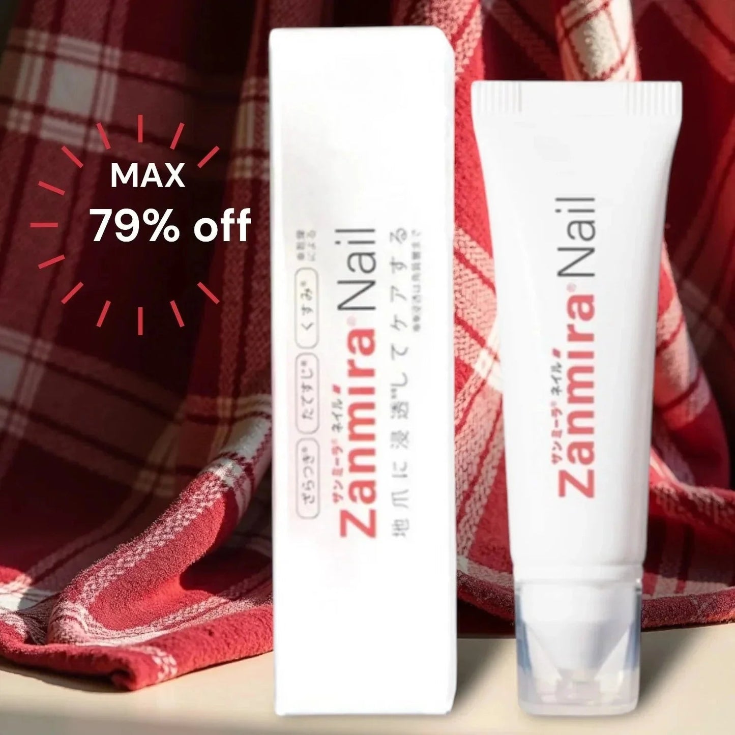ザンミーラネイル Zanmira Nail 10ml (足爪用浸透補修液)