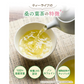 有機桑の葉茶　１００個入（スーパーフード オーガニック ティーバッグ 国産 お茶 ノンカフェイン 健康茶 人気）