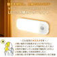 人感センサーライト 2個セット USB充電 室内 足元ライト フットライト 常夜灯 ナイトライト 非常灯 マグネット 照明 感知式 磁石 LED 明暗センサー 玄関 廊下 sl099