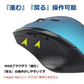 【送料無料】 マウス 「ブラック」 ワイヤレスマウス 無線 おしゃれ 無線マウス パソコンマウス パソコン ワイヤレス 6ボタン 2.4ghz 電池式 光学式 pc usb 周辺機器 新生活 mb107