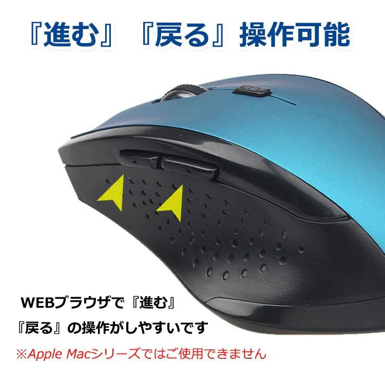 【送料無料】 マウス 「ブラック」 ワイヤレスマウス 無線 おしゃれ 無線マウス パソコンマウス パソコン ワイヤレス 6ボタン 2.4ghz 電池式 光学式 pc usb 周辺機器 新生活 mb107