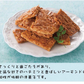 和菓子屋さんが作った カチ割りフロランタン 240g