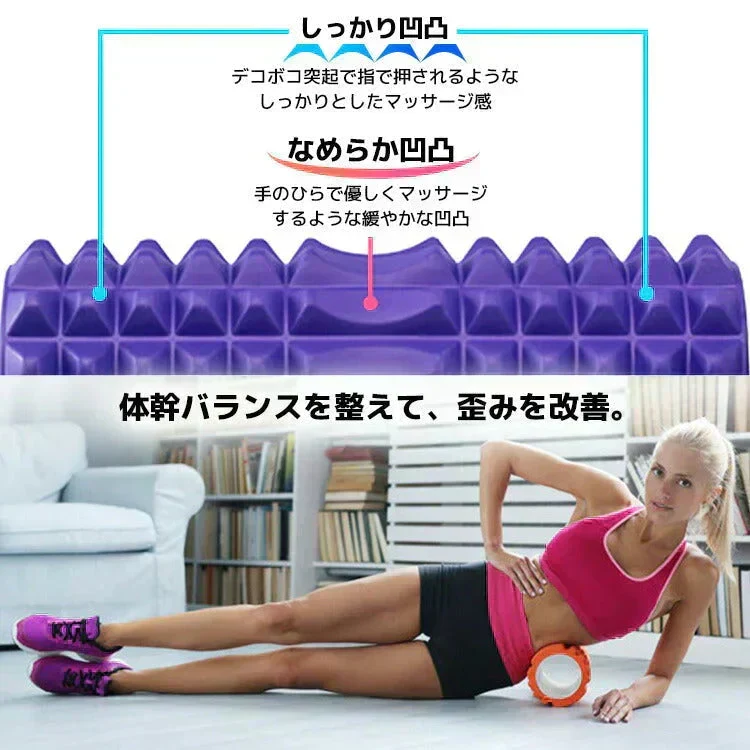 【オレンジ】フォームローラー セット ストレッチ ロール ストレッチグッズ マッサージグッズ オトクな4点セット筋膜リリース ローラー ボール マッサージローラー 筋膜ローラー ヨガポール ローラー 筋膜 ストレッチローラー ほぐしローラー LUSEEQ 正規品 RSL