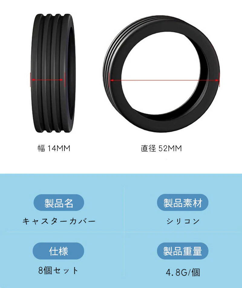 （ピンク）キャスターカバー スーツケース用 スーツケースカット 8個 フルカバータイプ カバー スーツケースゴム カバー シリコン 外れにくい 55mm 65mm 5.5cm 6.5cm きゃすたーかばー 床を傷つけない 車輪保護 チェア用 耐衝撃 小さい 小さめ コンパクト 静音 耐久性 使いやすい 簡単