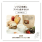 完全食 Fillone プロテインスープ 濃厚鶏白湯 80g | オーガライフ