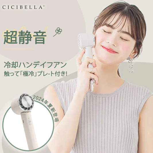 【2025便携式扇風機最新販売！】＼グレージュレース 1台／ハンディファン 冷却プレート 大容量 折りたたみ 手持ち扇風機 USB充電式 3段階風量調節 充電式扇風機 小型 静音 手持ち コンタクト 涼しい 卓上 ミニ扇風機 花火大会 オフィス 通勤 アウトドア