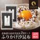 【2個セット】日本橋いなば園 ふりかけ汐昆布 塩昆布 50g ネコポス メール便送料無料