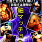 サラシアマジック フォーメン(Salasia Magic For Men) サラシア L-カルニチン 黒コショウ ホエイタンパク コレウスフォルスコリ 活性炭　アミノ酸 気力 活力 男力 バルクアップ 太く強く 最強のボディー プロテイン ダイエット 男性 筋トレ サプリメント シトルリン　アルギニン クレアチン カルニチン 亜鉛 マカ HMB スッポン マムシ BCAA 馬睾丸 日本 サプリメント