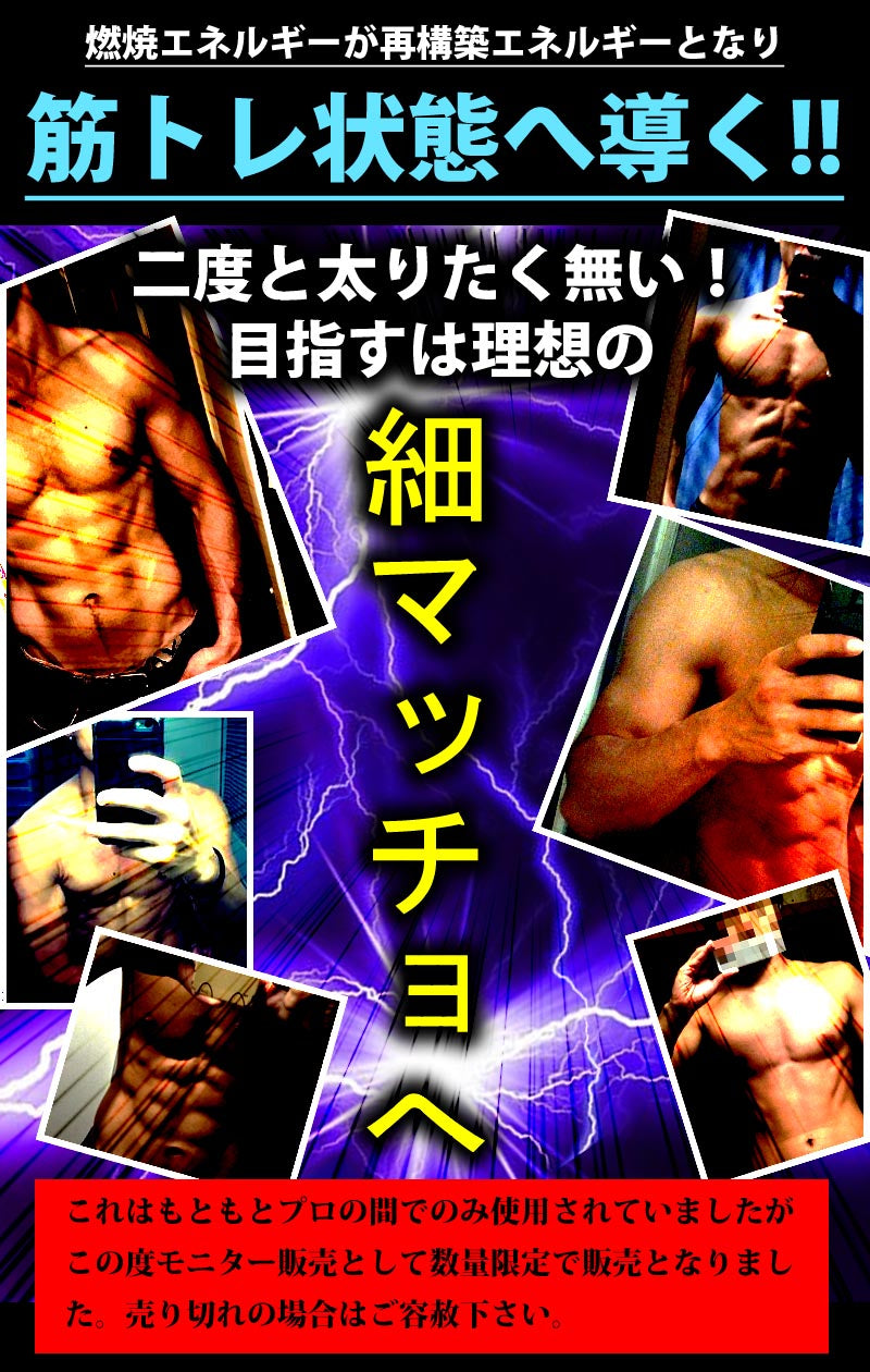 サラシアマジック フォーメン(Salasia Magic For Men) サラシア L-カルニチン 黒コショウ ホエイタンパク コレウスフォルスコリ 活性炭　アミノ酸 気力 活力 男力 バルクアップ 太く強く 最強のボディー プロテイン ダイエット 男性 筋トレ サプリメント シトルリン　アルギニン クレアチン カルニチン 亜鉛 マカ HMB スッポン マムシ BCAA 馬睾丸 日本 サプリメント