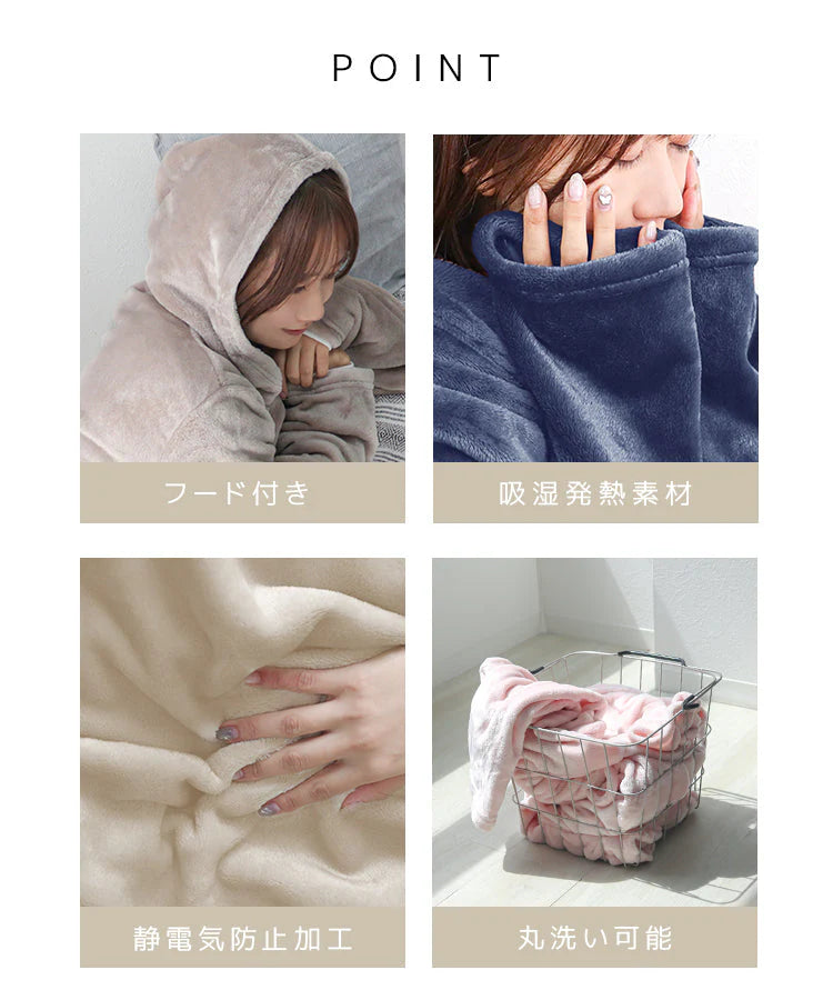 【Mサイズショート】【グレージュ】着る毛布 ルームウェア フード付き M L 毛布 あったかグッズ ルームウェア 冬 もこもこ パジャマ レディース かわいい メンズ ロング ショート マタニティ ナイトウェア ブランケット 部屋着 おしゃれ 可愛い 秋冬