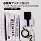 壁掛け 収納 スマホスタンド リモコンスタンド 黄色1個 携帯 ホルダー 充電コード穴あり フック付き テープ付 便利 小物入れ ラック 家具 インテリア おしゃれ