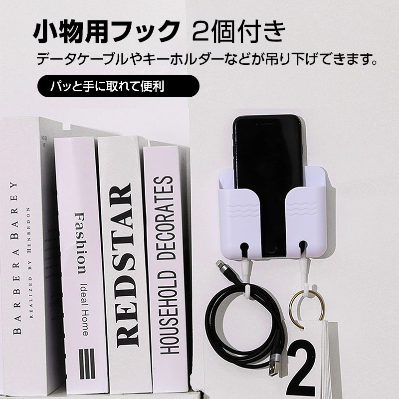 壁掛け 収納 スマホスタンド リモコンスタンド 黄色1個 携帯 ホルダー 充電コード穴あり フック付き テープ付 便利 小物入れ ラック 家具 インテリア おしゃれ