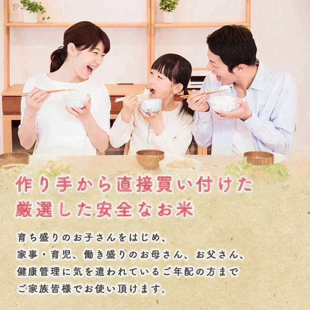 【無洗米30ｋｇ】令和7年産　秋田県産　あきたこまち　30ｋｇ精米後27ｋｇ
