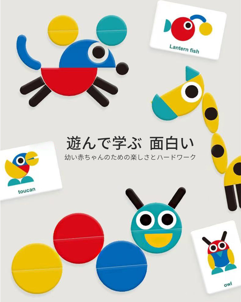 木製パズル 型はめパズル モンテッソーリ パズル 1歳 2歳 子供 動物パズル 木のおもちゃ 図形動物乗り物 形合わせ 形認識 カラフル プレゼント クリスマス