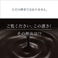 匠の野草酵素《約1ヶ月分》  送料無料 サプリ サプリメント 酵素 野草酵素 健康  スーパーフード 健康食品 野菜不足 乳酸菌 ダイエット 美容 ビタミン ビタミンC