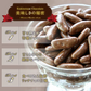 リッチ柿の種 70%ビター 200g  チョコたっぷりリッチ仕様20個まで1配送でお届け【3～4営業日以内に出荷】［基本冷蔵/冷凍も可］チョコ チョコレート