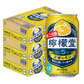 檸檬堂 定番レモン 350ml×72本/3ケース